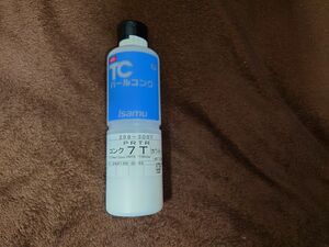 イサム塗料→TCカラー…7T→370ml