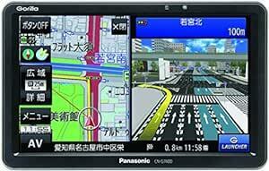 パナソニック(Panasonic) 7インチ ポータブルナビ ゴリラ CN-G740D 全国市街地図収録/ワンセ/24V車対応/高