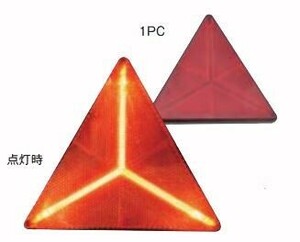 TIGHT JAPAN（タイトジャパン）レイズ LED レフレクター 1個 （1105-05） *三角反射板*トレーラー部品