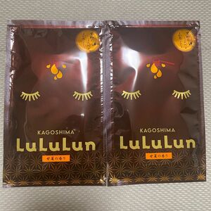 LuLuLun ルルルン フェイスマスク パック 甘夏 九州 限定 シートマスク ご当地 黒酢エキス 鹿児島