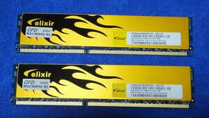 ◆◇CFD elixir W3U1600HQ-8G DDR3-1600・8GBx2枚（合計16GB ）PC3-12800/1632TW/デスクトップPC用/ゲーミングメモリ USED 動作確認済◇◆