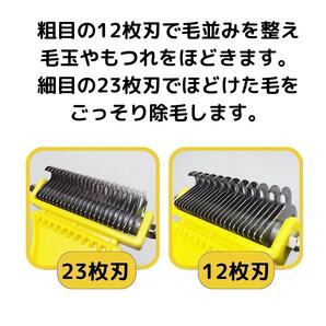 抜け毛 ブラシ グルーミング 毛玉 ペット 犬 猫 お手入れ ブラッシングの画像3