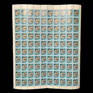 年賀切手「梅模様」１００面シート １０円切手 昭和４８年用　１９７２年１２月１１日発行　未使用切手