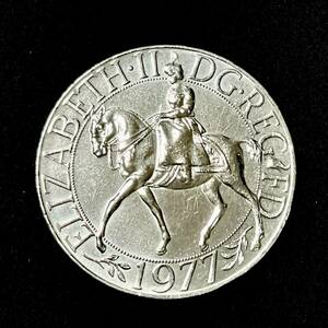 １９７７年　エリザベス二世女王陛下　御在位２５年記念　銀貨　ジュビリークラウン　コイン