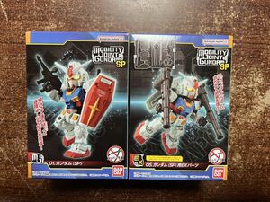 MOBILITY JOINT GUNDAM SP ガンダム＆EXパーツ