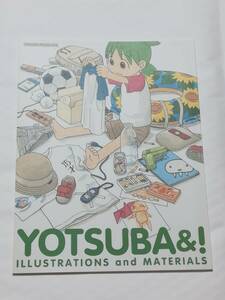 YOTSUBA＆! ILLUSTRATIONS and MATERIALS　あずまきよひこ よつばと!　画集 イラスト レア 絶版 希少 漫画 よつばと イラスト集 