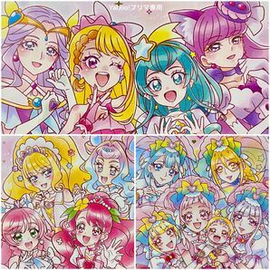 プリキュアシリーズ 20周年special 色紙ART 3枚セット