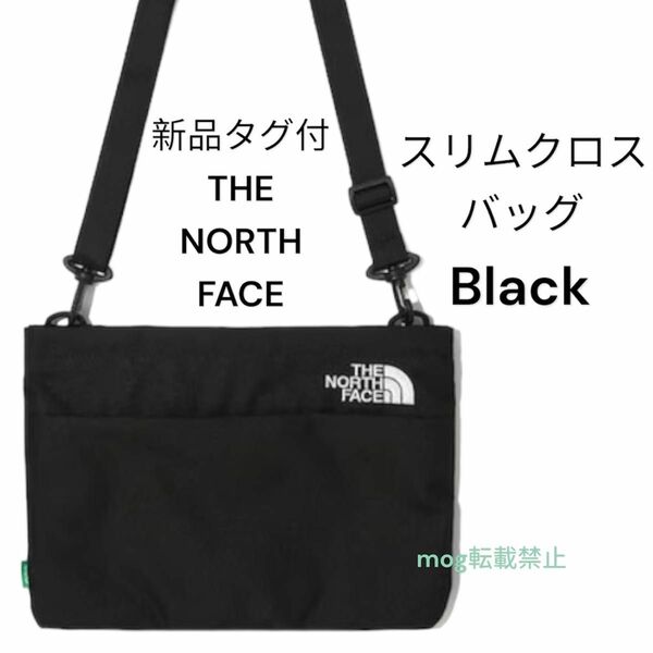 新品タグ付　ノースフェイス　スリムクロス　ショルダーバッグ　黒 THE NORTH FACE