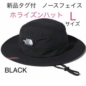 新品タグ付【Lサイズ】ノースフェイス ホライズンハット　ブラック　 THE NORTH FACE