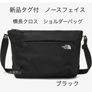 THE NORTH FACE 新品タグ付★ ノースフェイス 【横長クロスショルダーバッグ】ブラック