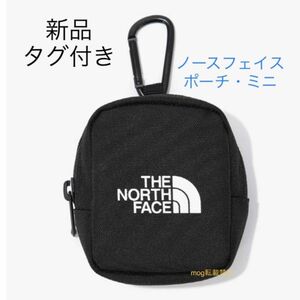 新品タグ付　ノースフェイス カラビナ付き　ミニポーチ　ブラック THE NORTH FACE