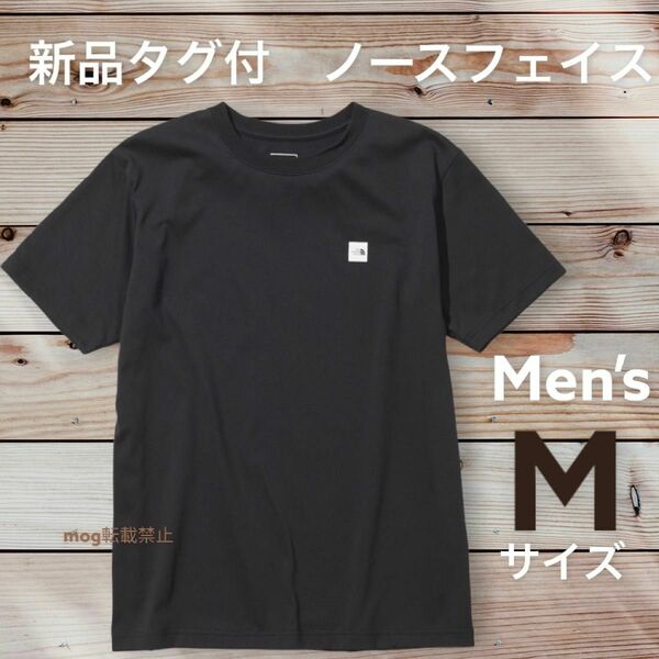 THE NORTH FACE 新品タグ付　ノースフェイス　黒【メンズMサイズ】スモールボックスロゴTシャツ