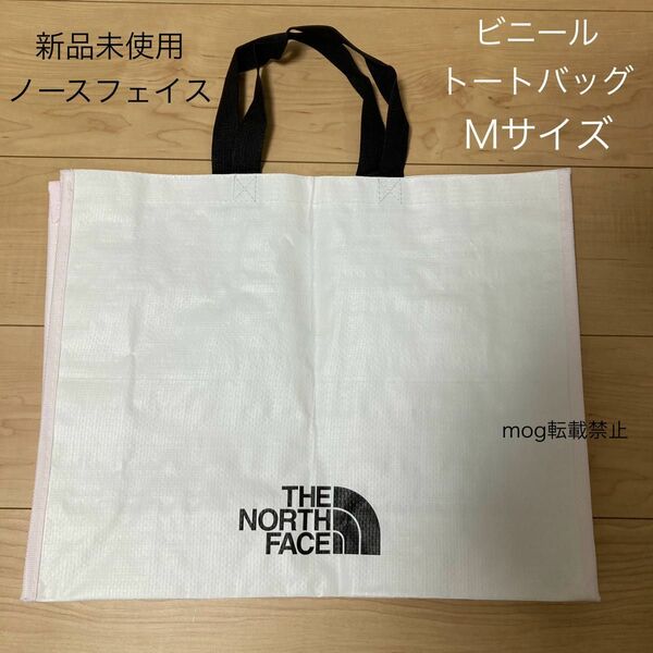THE NORTH FACE 新品未使用【Mサイズ】ノースフェイス ビニールトート　ショッピングバッグ
