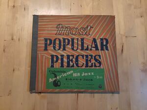 [SP BOX]MOST POPULAR PIECES AMERICAN HIT JAZZ hit parade * album no. 3.(M-175~177) / Columbia / KAY KYSER SP record 3 sheets set 