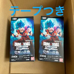 覚醒の波動 2Box ドラゴンボール カード フュージョンワールド