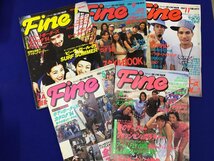 8▲ト852　 Fine（ファイン）5冊　1994年4.5.6.9.11月号/180.181.182.185.187号_画像1