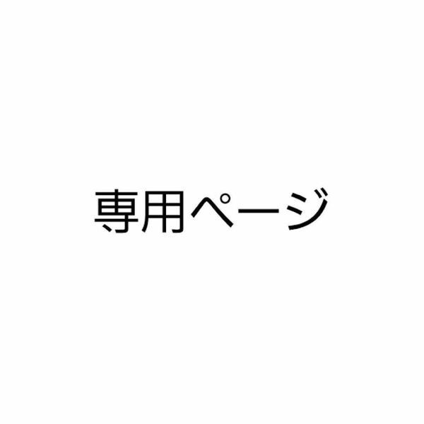 山崎 サントリー 周年ラベル