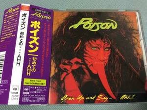 POISON/Open Up And Say...Ahh! 国内盤