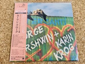 ★新品！Karin Krog カーリン・クロッグ / Gershwin with Karin Krog / ガーシュウィン / 国内盤CD 紙ジャケット仕様 / ジャズボーカル