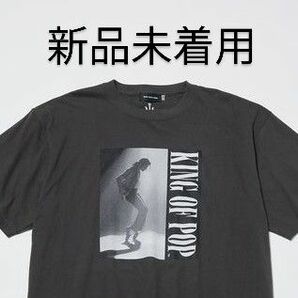 【新品未着用】GOOD ROCK SPEED MICHAEL JACKSON KING OF POP 半袖 T ブラック Ｌ