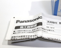 Panasonic パナソニック 天井取付 熱線センサ付自動スイッチ ホワイト WTK2911K 子器 未使用保管品 ya1226_画像2