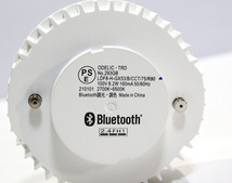 ODELIC オーデリック Bluetooth 調光・調色型 LED電球 NO.293GB LDF8-H-GX53/B/CCT/75/R90　未使用保管品 ya1229_画像7