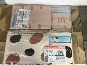 Y アク上★入手困難★２点セット ふくふくにゃんこ バス型 ストレージボックス 収納 ケース 販売終了品 定価5000円相当 ねこ 未検品 現状