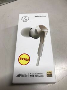 Y 家電７★未使用保管品★　audio-technica　オーディオテクニカ　ATH-CKS550X　SOLID BASS イヤホン イヤフォン 未検品　現状