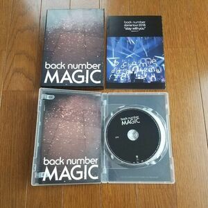 2枚組 ライブBlu-ray付き back number 初回限定盤 MAGIC