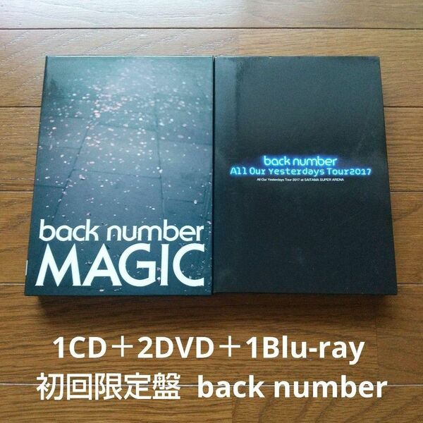 2作品セット 1CD＋1Blu-ray＋2DVD ライブ back number
