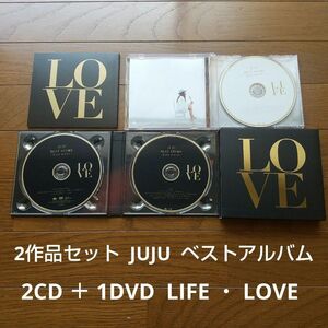 2CD＋1DVD ベストアルバム JUJU 初回盤 LOVE LIFE