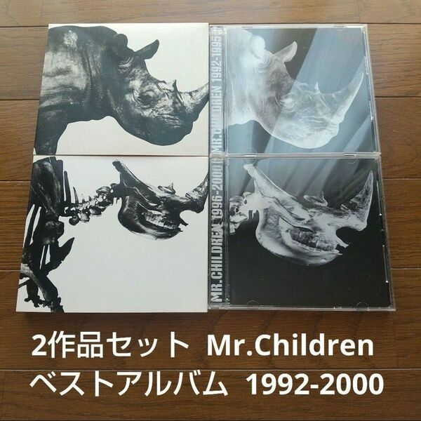 2作品セット Mr.Children ベストアルバム 1992-2000