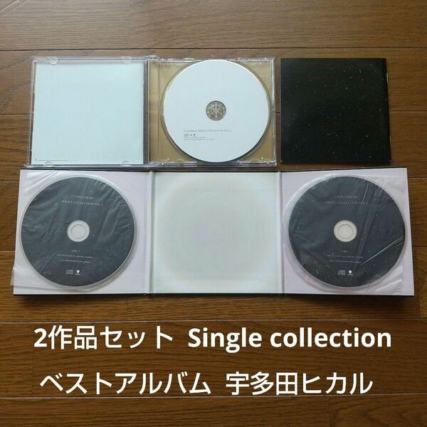 2枚セット 宇多田ヒカル 33曲 ベスト Single collection