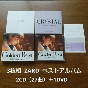 3枚組 2CD＋1DVD ベストアルバム ZARD Golden BEST