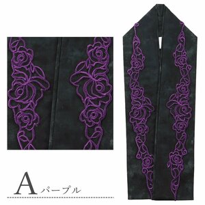 ◆重ね衿◆ベロア調 薔薇刺繍入り ks-174（Aパープル）【伊達衿 振袖 成人式 卒業式 結婚式 袴】