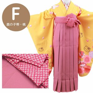 ■女の子用 袴■ JAPAN STYLE ブランド 7才用 袴 紐下約68cm jk-33 (F鹿の子・桃)【卒業式 入学式 1/2成人式】