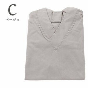 # Japanese clothes inner #yuna*ito organic cotton One-piece type L size hs-200-33 (C beige ) [ lady's ]