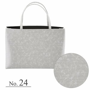 # tail . woven thing # made in Japan Jaguar do woven handbag bag Japanese clothes ki-506 (24) [ many go in . tote bag kimono for peace . combined use ]