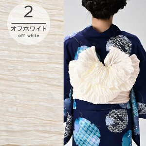 # waist band for adult # lady's wrinkle processing .. obi her-250(2. eggshell white ) [... yukata obi wrinkle .ko for women for lady .....]