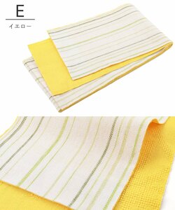 ■本麻 半巾帯■日本製 浴衣 小袋帯 リバーシブル 半幅帯 yo-289 (Eイエロー) 【ゆかた 夏着物 細帯 おび】