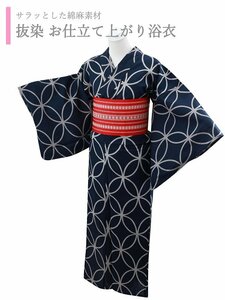 #2 point set # cotton flax .. yukata . on pattern four size obi brand new ta-312 [ festival flower fire convention lady's ]