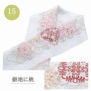 ◆日本製◆礼装用 半衿 金銀刺繍 光沢織り柄 地紋入り si-381 (15銀地に桃)【成人式 結婚式 振袖 訪問着 卒業式】