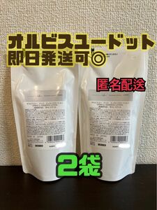 匿名配送　オルビスユードット　エッセンスローション詰め替え　2袋　