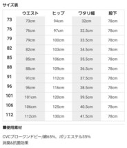 自重堂Jawin春夏ノータックカーゴパンツNo.55702 シルバー W91㎝ 作業ズボン 消臭 抗菌 作業着ズボン 大工 建設 建築 農業 林業 造園 男性 _画像9