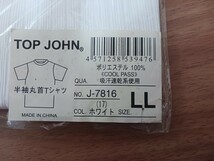 まとめ売り!ドライ半袖ＴシャツLLサイズ９枚!TOP JOHN(丸首№J-7816/Ｖ首№J-7817/ジップアップ№J-7818)白・黒・グレー春夏 吸汗速乾 消臭_画像4