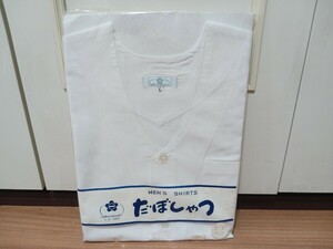 dabo top and bottom collection L size white new goods unused unopened dabo shirt dabo under dabo trousers daboteko.. Edo one Tokyo .. is japanese -years old hour chronicle small . phoenix mulberry peace 