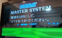 動作確認済み SEGA セガ MASTER SYSTEM　マスターシステム MK-2000Ver2.1 コントローラ2個　レトロ　テレビゲーム　昭和_画像6