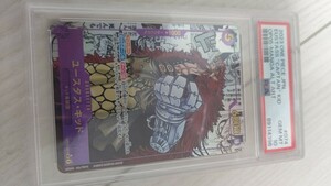 ワンピースカード　ユースタス・キッド　コミパラ　コミックパラレル　psa10
