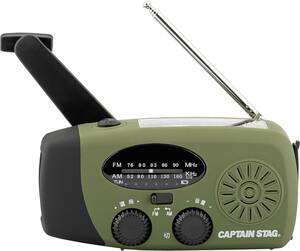 キャプテンスタッグ(CAPTAIN STAG) 防災ラジオ 多機能ラジオ 懐中電灯 LEDライト 【明るさ30ルーメン/連続点灯約