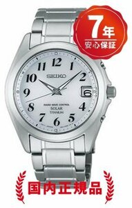 大谷翔平カード付■7年保証付き：送料無料■SEIKO■ SPIRIT スピリット■ SBTM223メンズ 腕時計 ソーラー